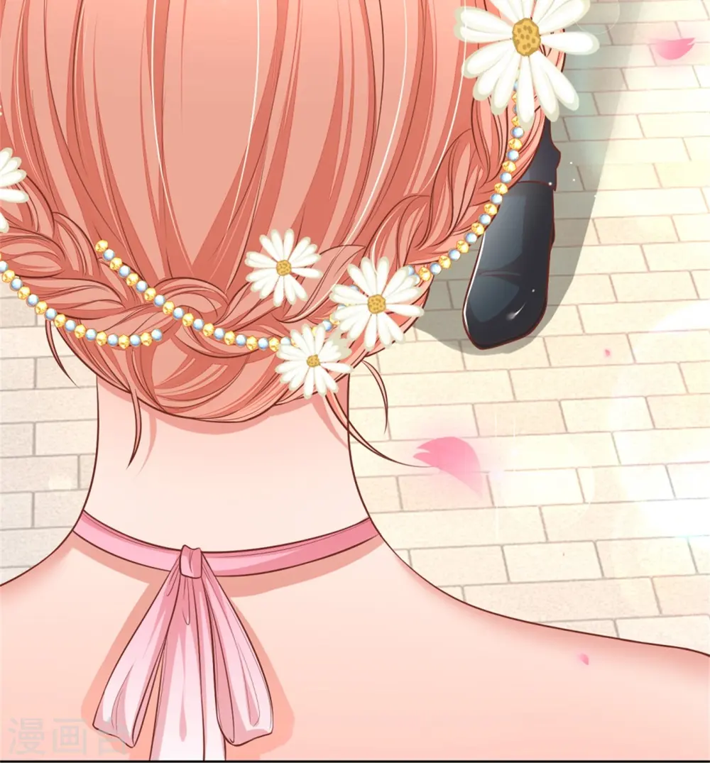 第195话 做我的女伴 第23页