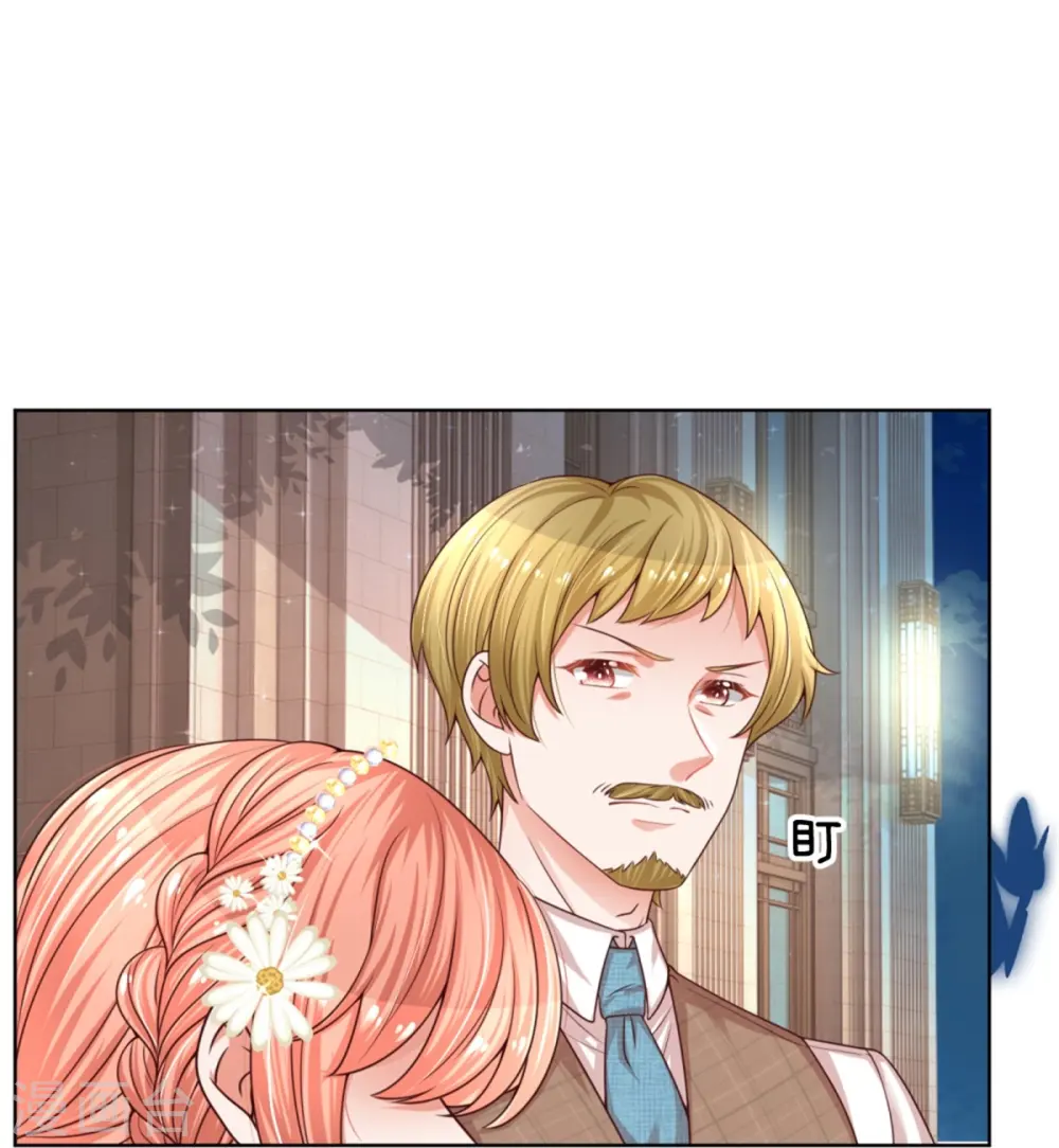 第194话 不一样的气质 第23页