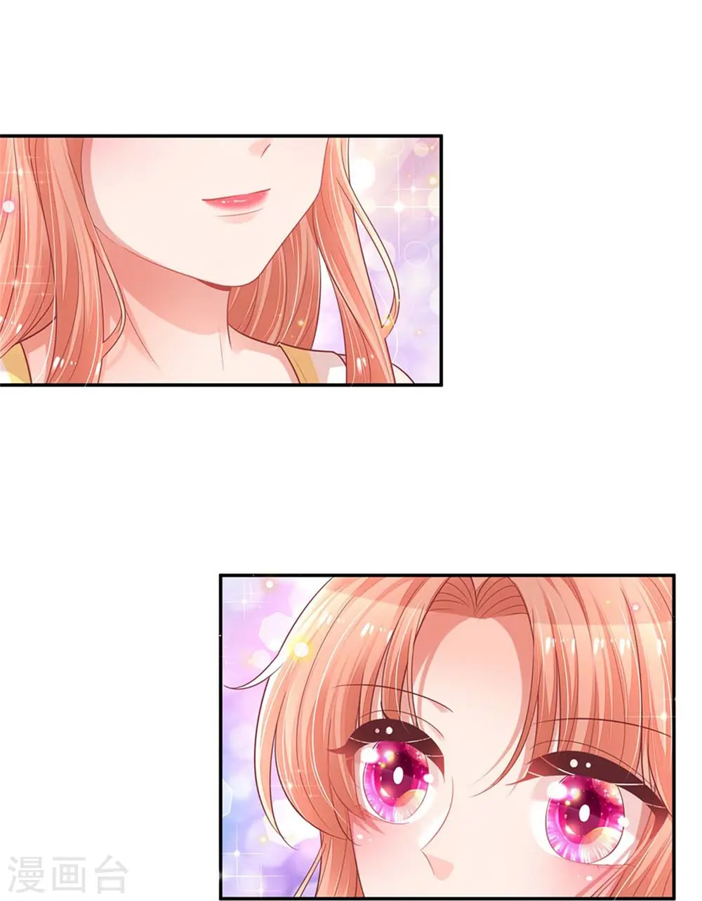 第191话 无比惊艳 第4页