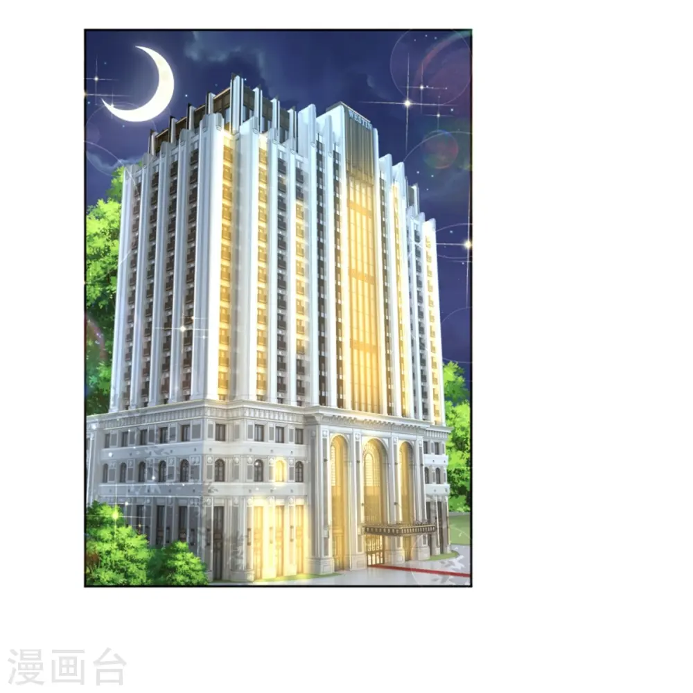 第193话 今日份妈咪请签收！ 第15页