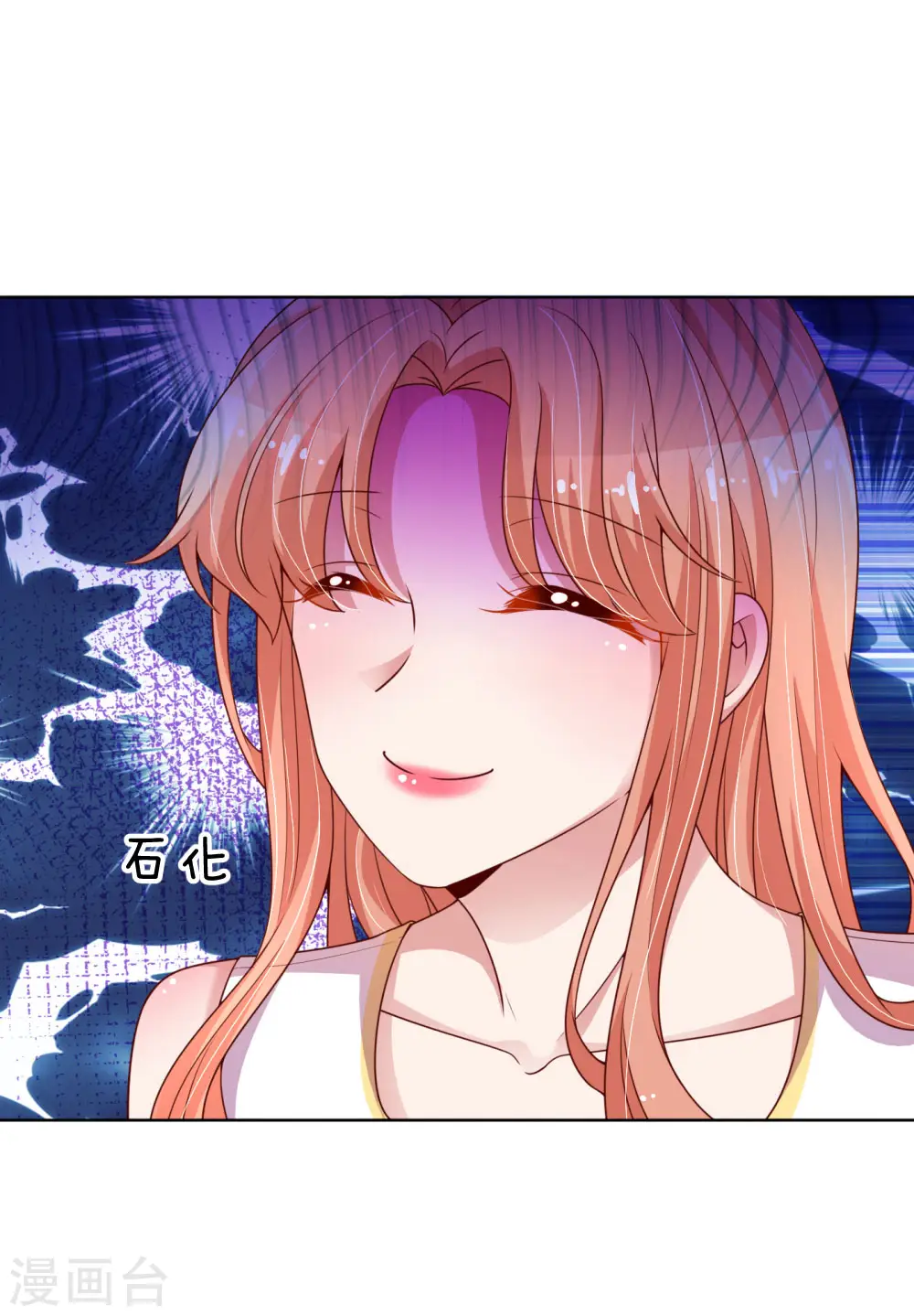 第182话 致命问题 第11页
