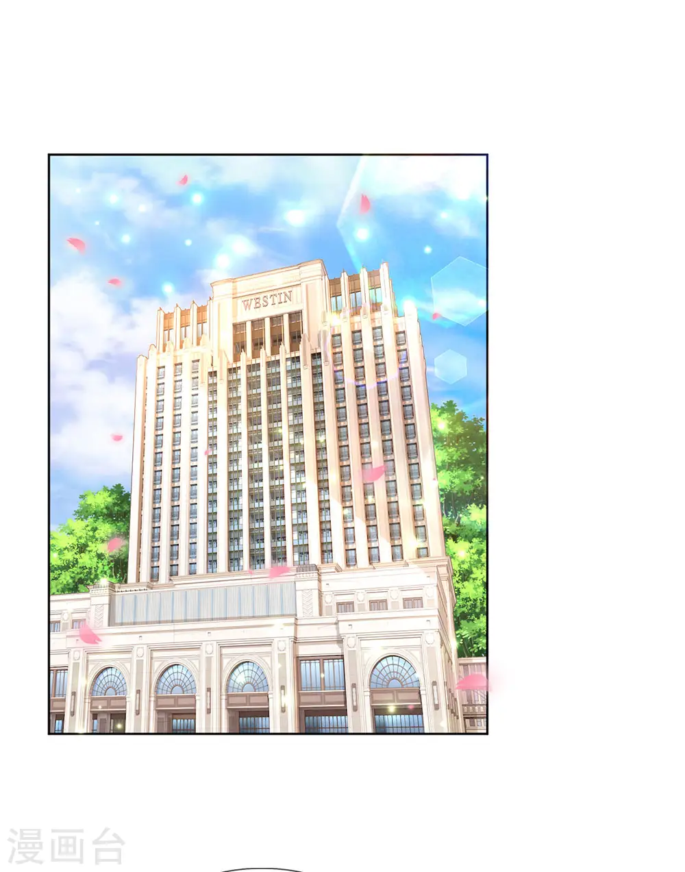 第184话 跟着妈咪去工作 第15页