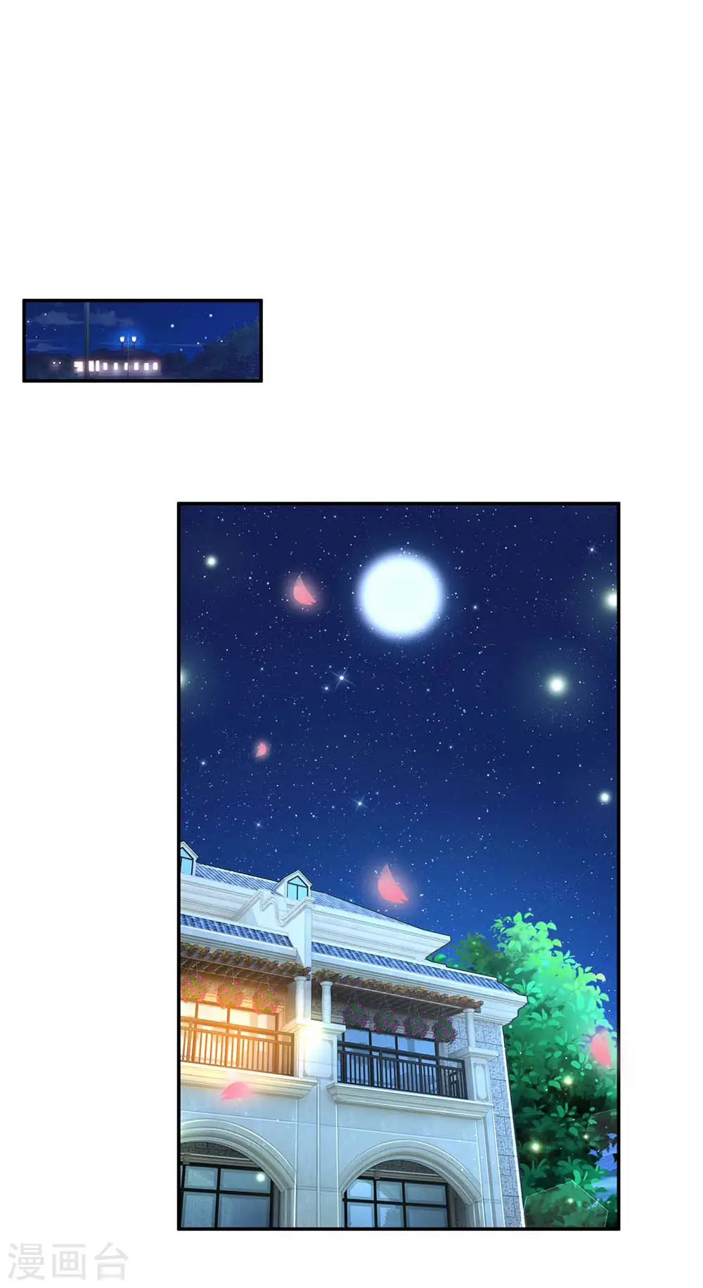 第179话 爹地太过分了！ 第16页