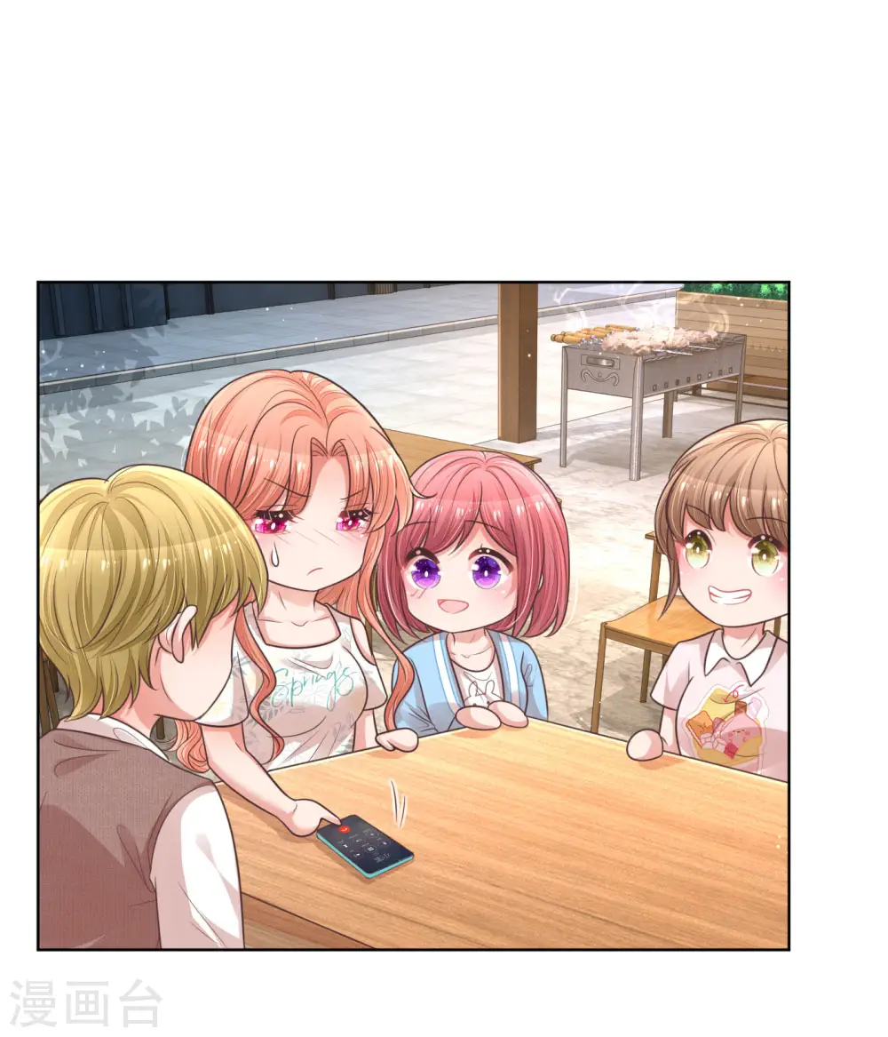 第172话 电话乌龙事件 第2页