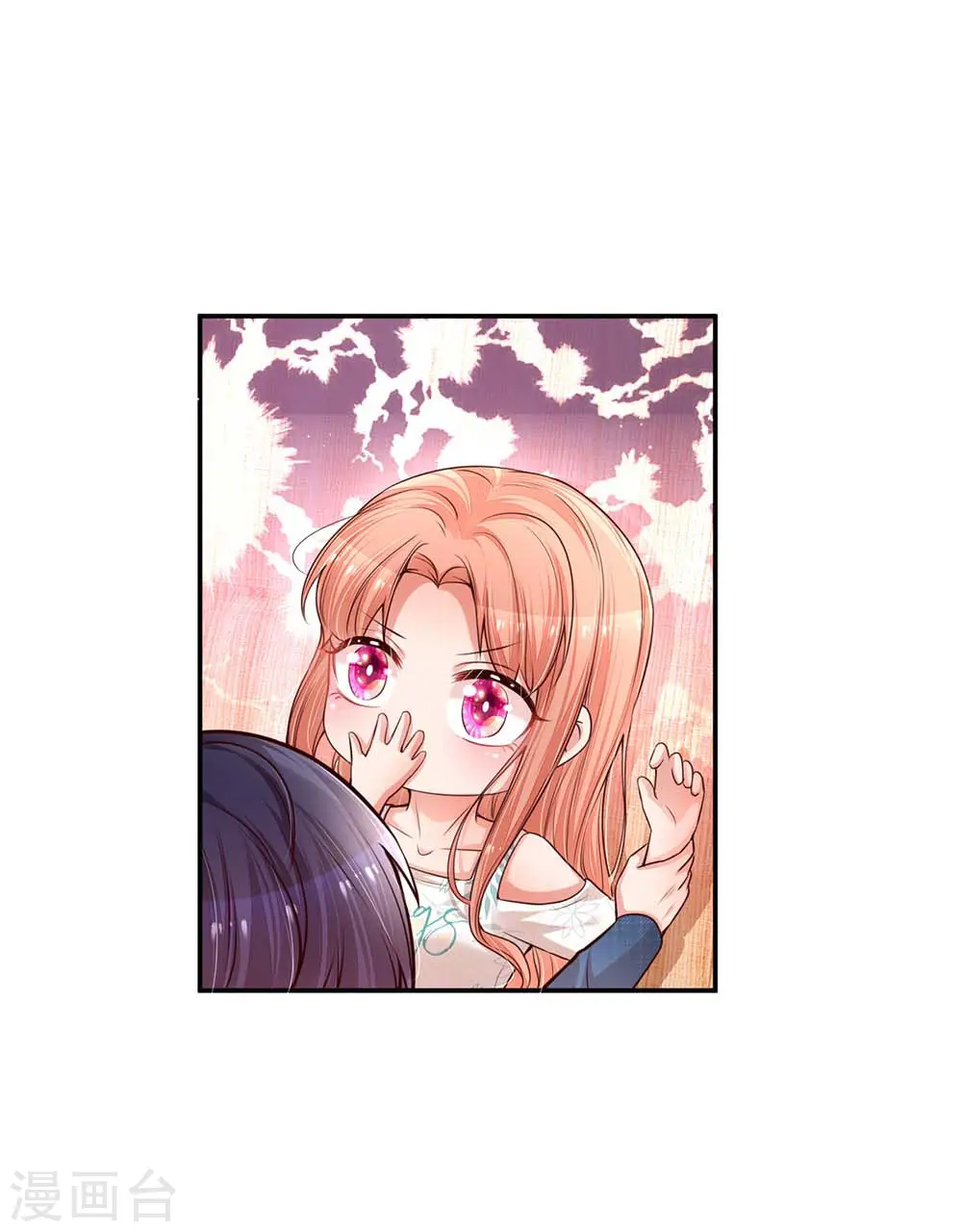 第175话 有理说不清 第6页