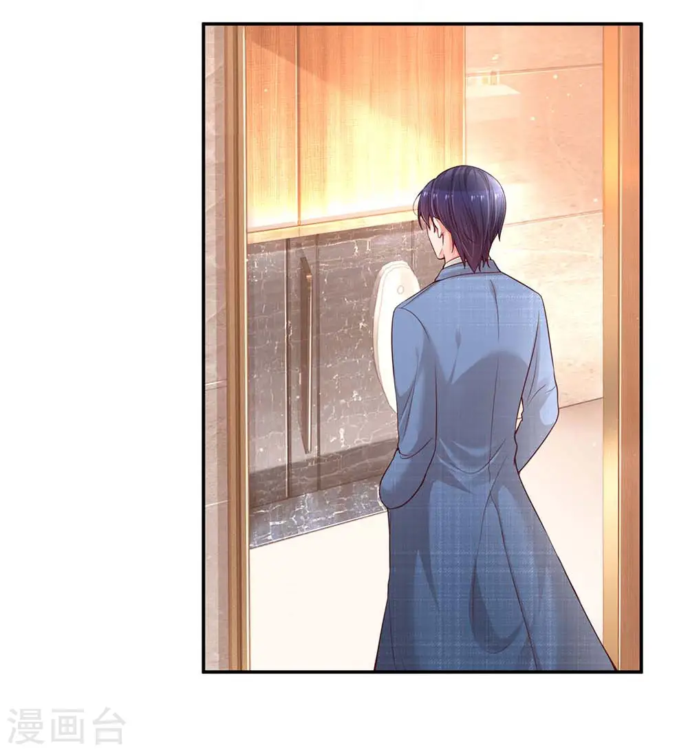 第175话 有理说不清 第26页