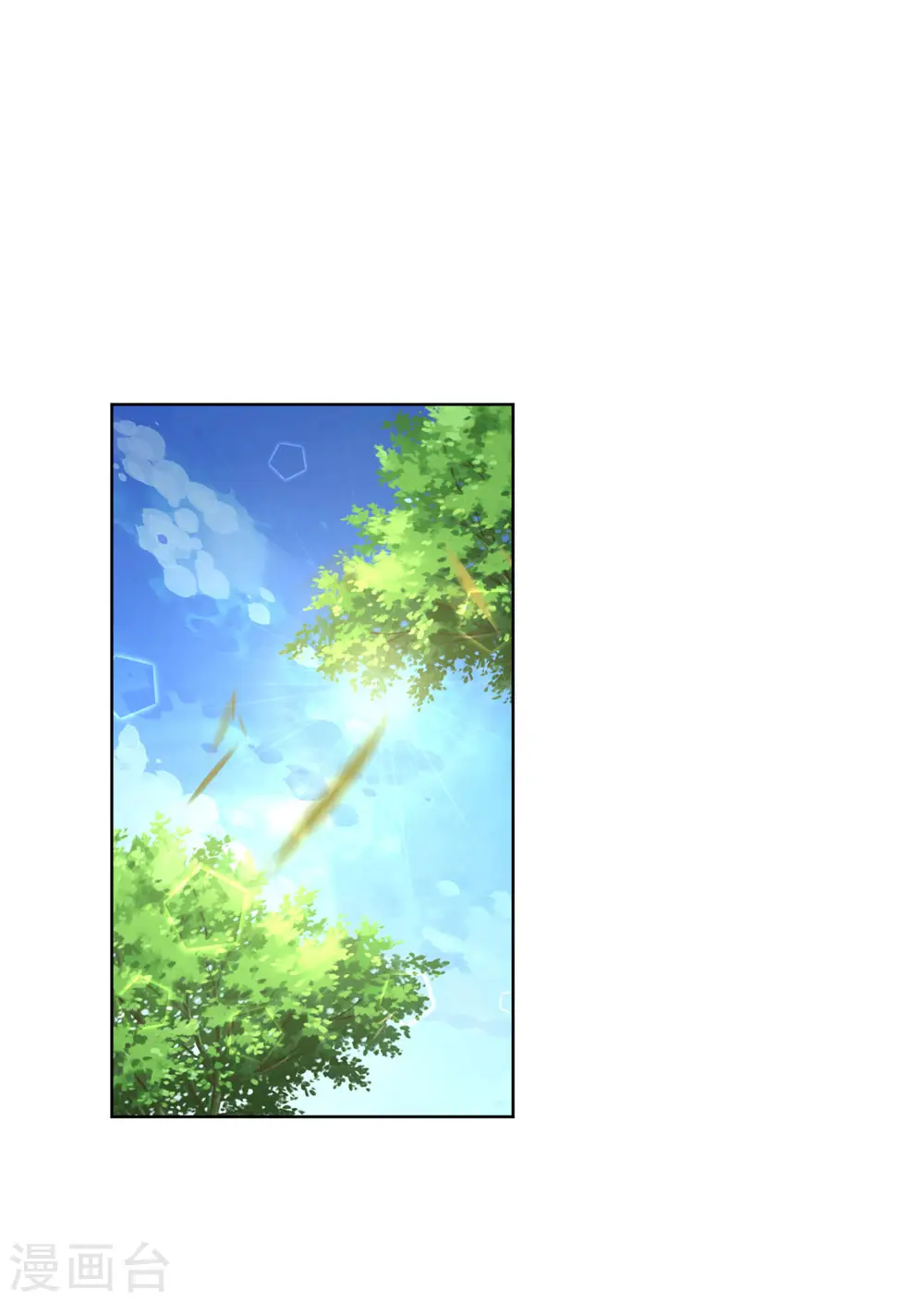 第173话 醉酒的后果 第1页