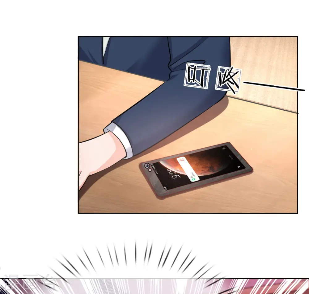 第173话 醉酒的后果 第17页