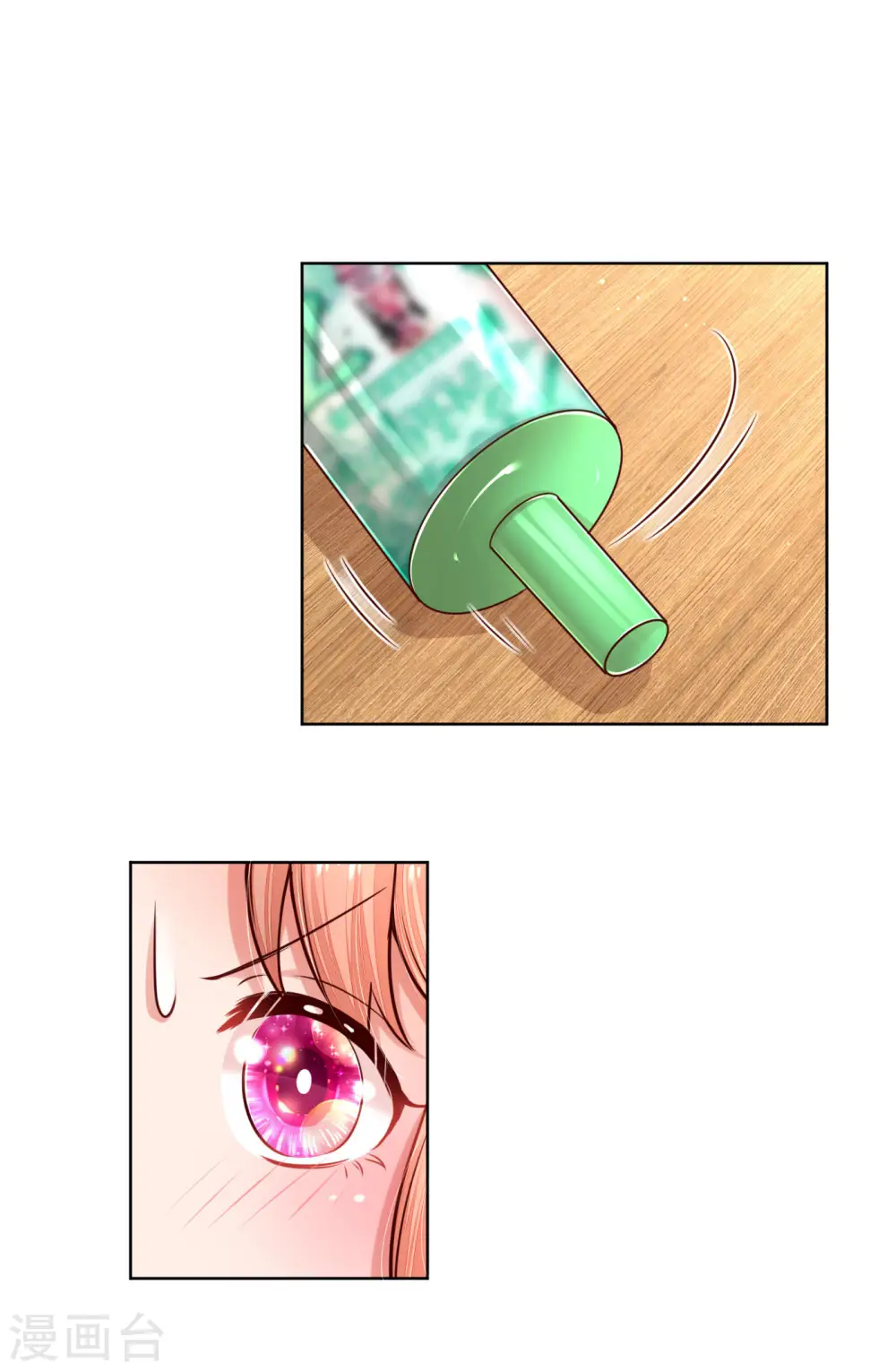 第171话 真心话大冒险 第14页
