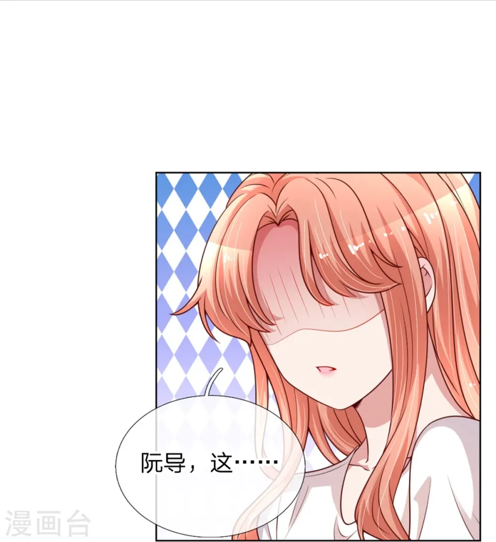 第165话 天妒英才 第3页