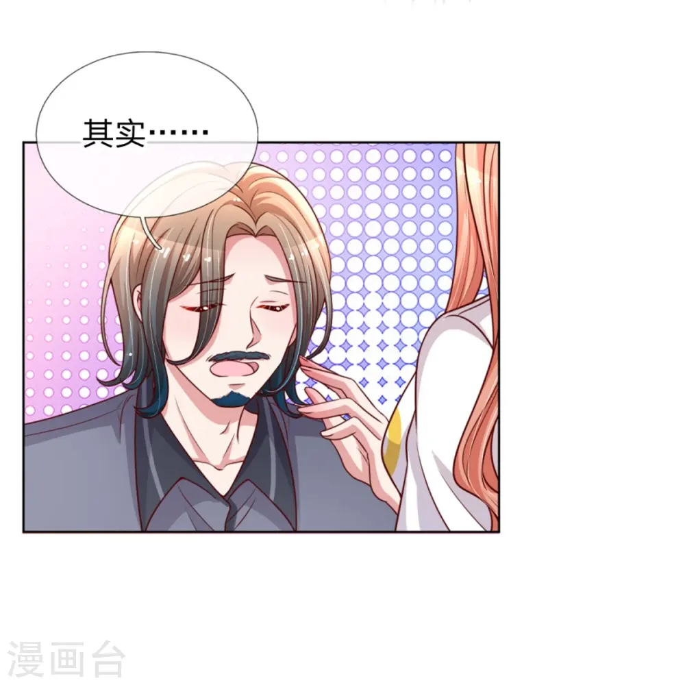 第165话 天妒英才 第6页