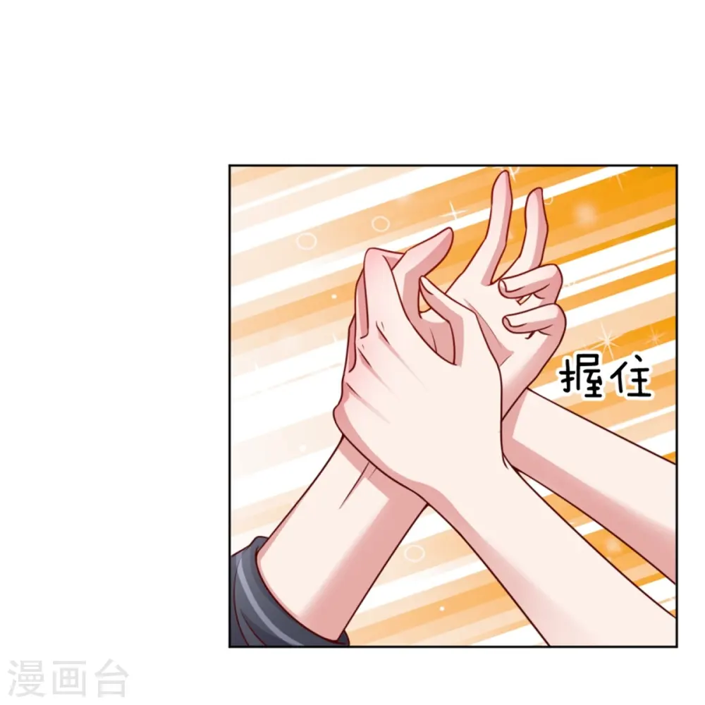 第165话 天妒英才 第7页