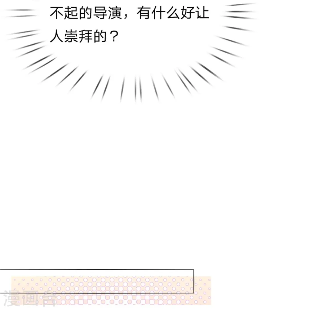 第165话 天妒英才 第13页