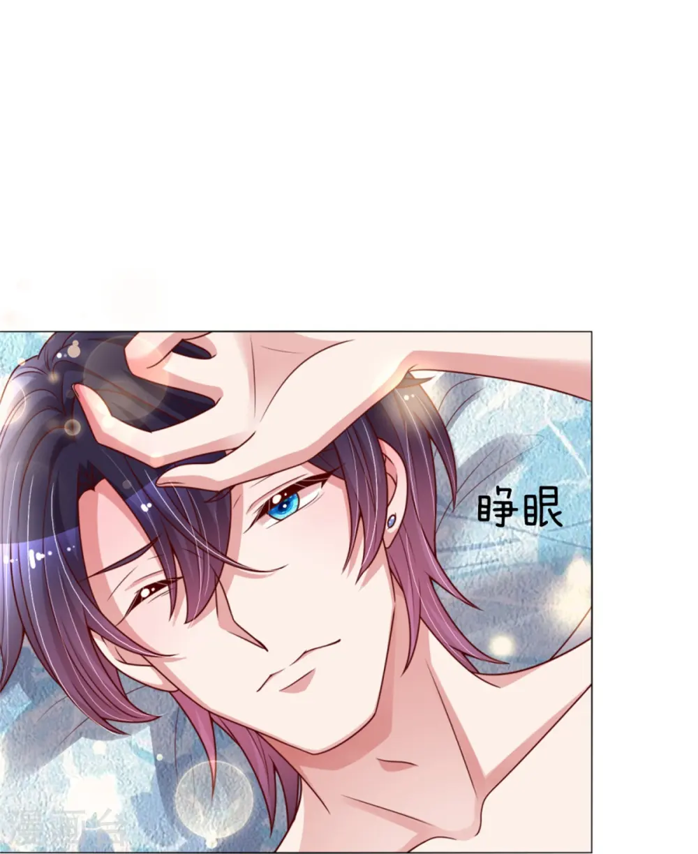 第165话 天妒英才 第15页