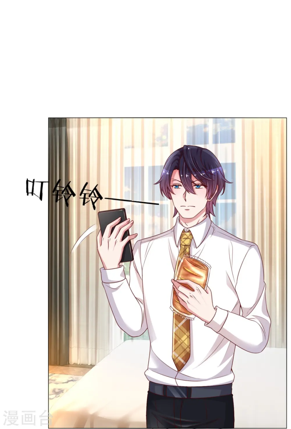 第165话 天妒英才 第20页