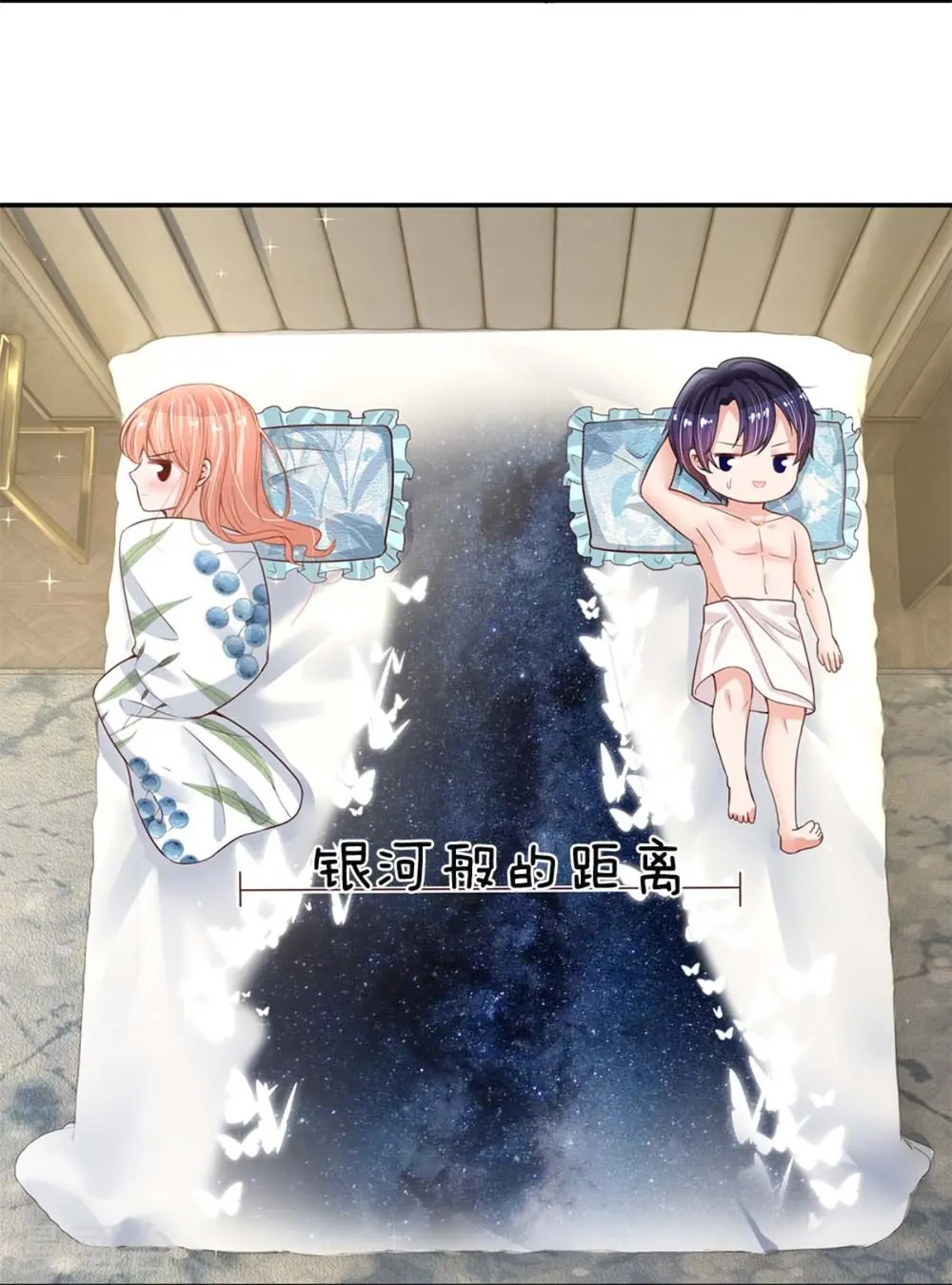 第163话 同床共枕？ 第19页