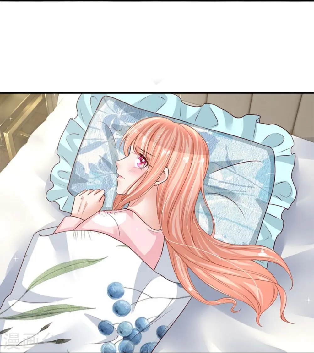 第163话 同床共枕？ 第20页