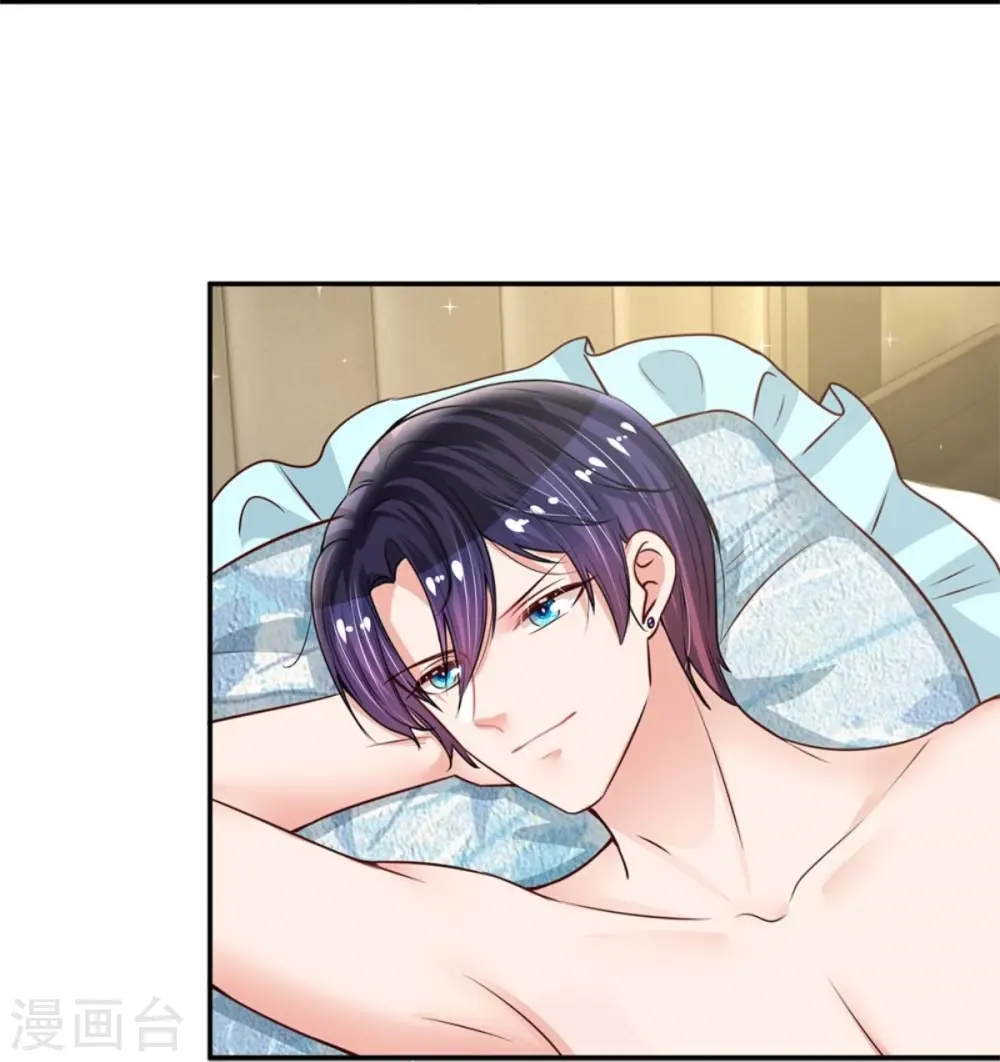 第163话 同床共枕？ 第21页