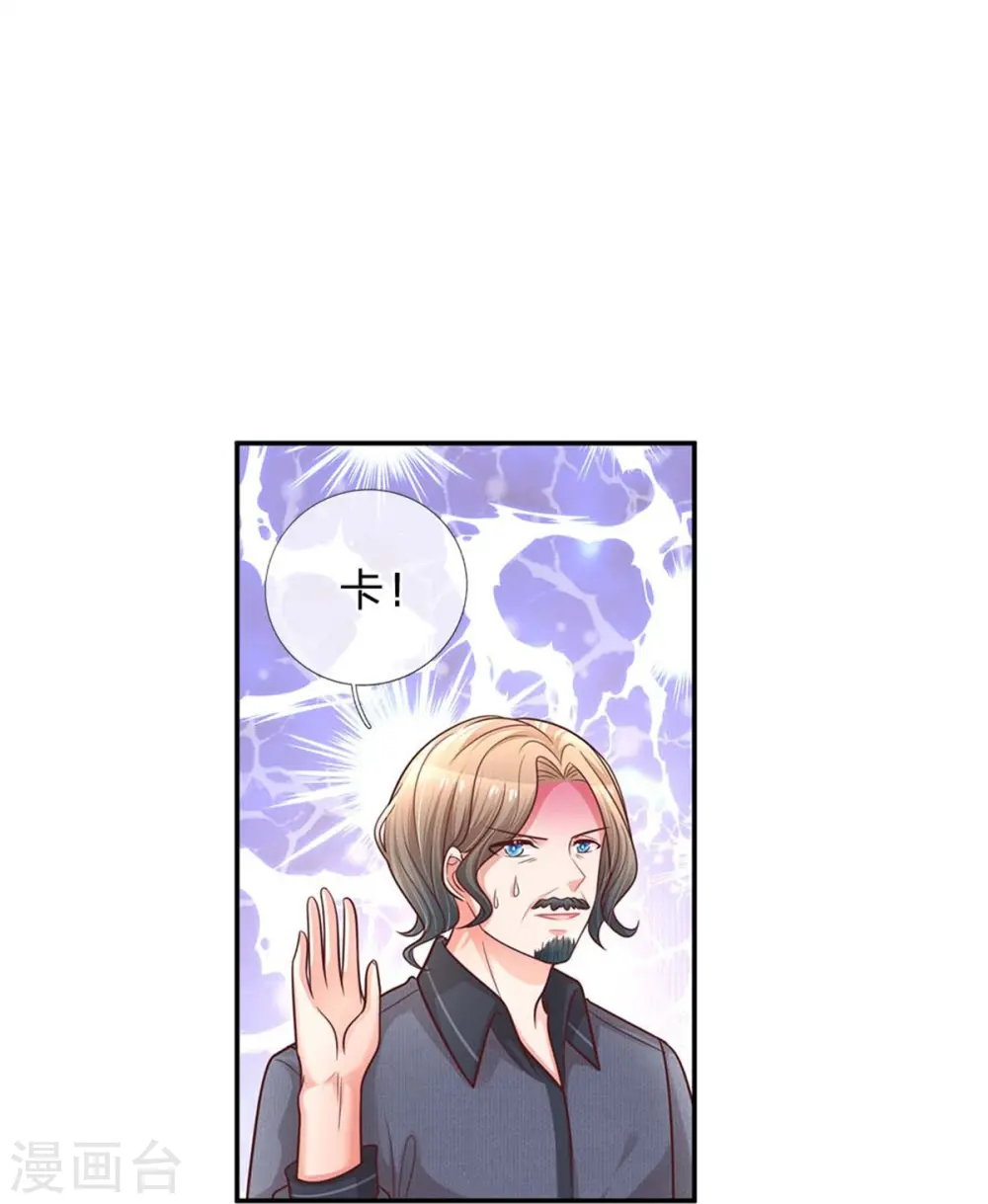 第166话 难熬的苦难生活 第10页