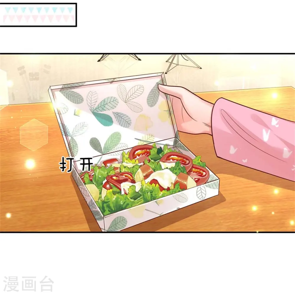 第166话 难熬的苦难生活 第20页