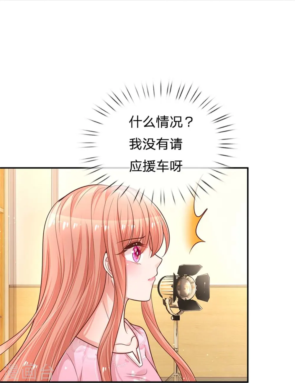 第166话 难熬的苦难生活 第26页
