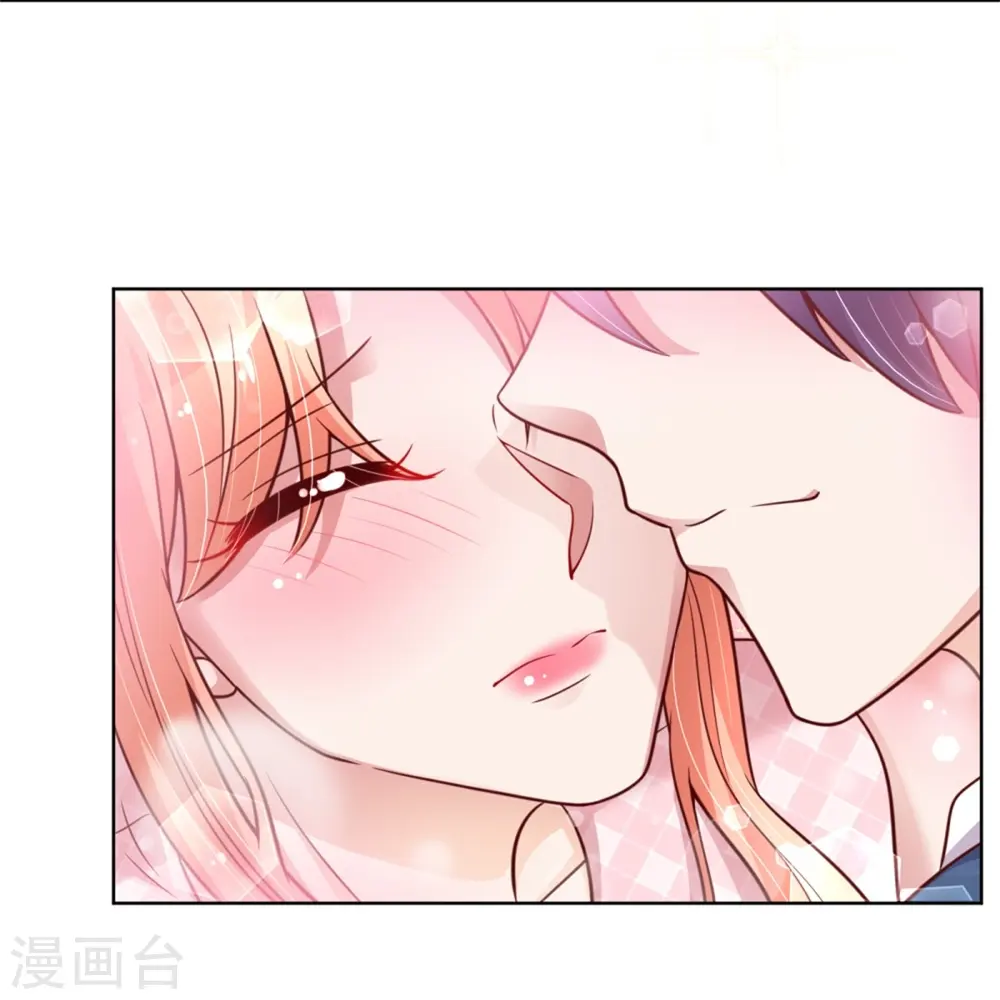 第159话 身心补偿 第4页