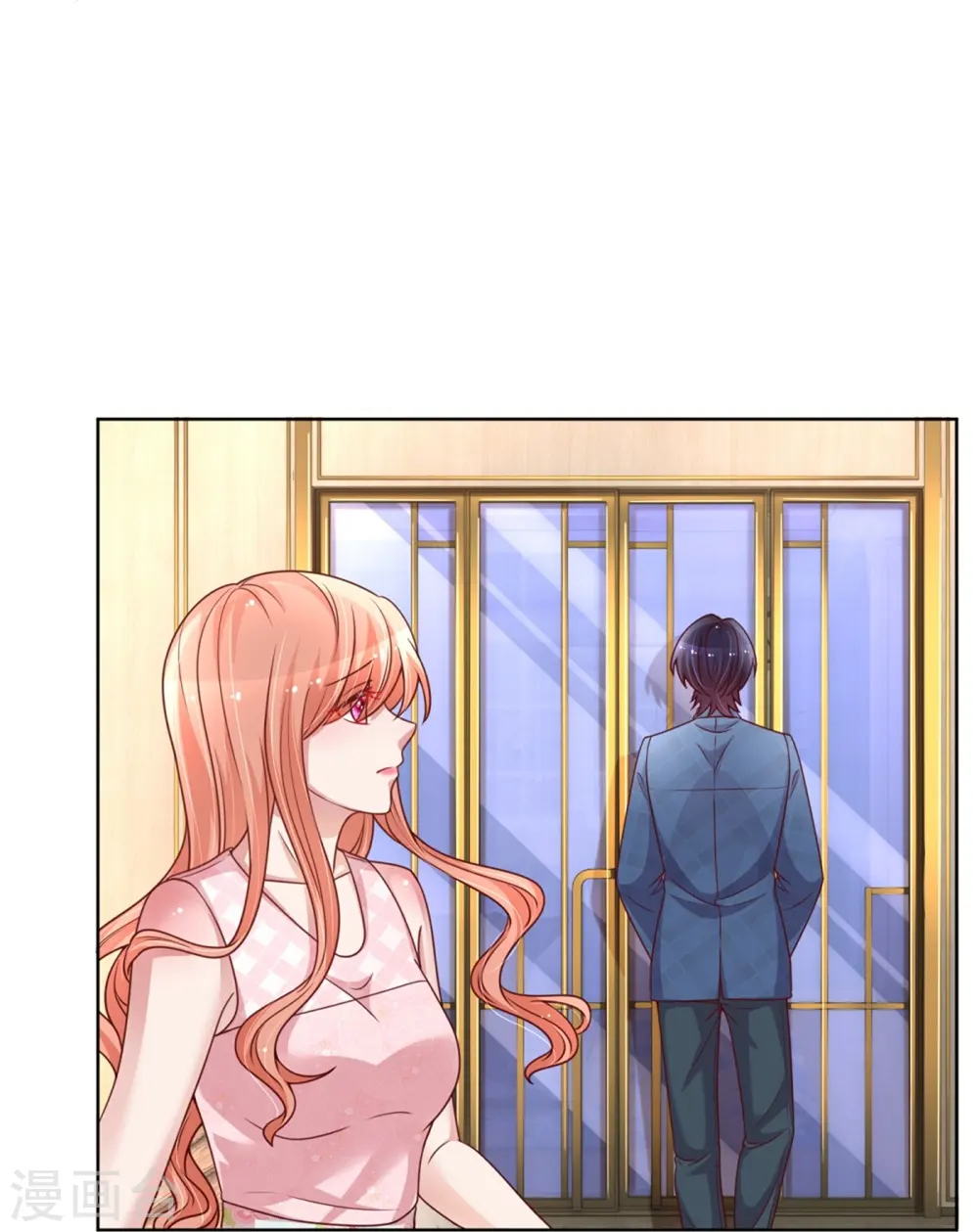 第159话 身心补偿 第9页