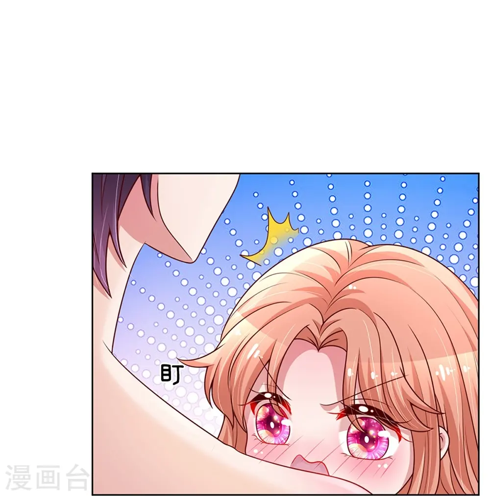 第160话 不心动考验 第10页