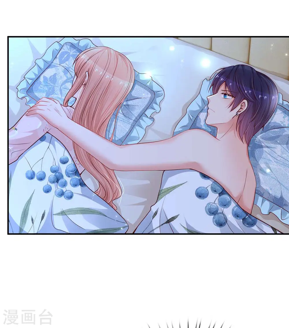 第164话 是我想多了？ 第2页