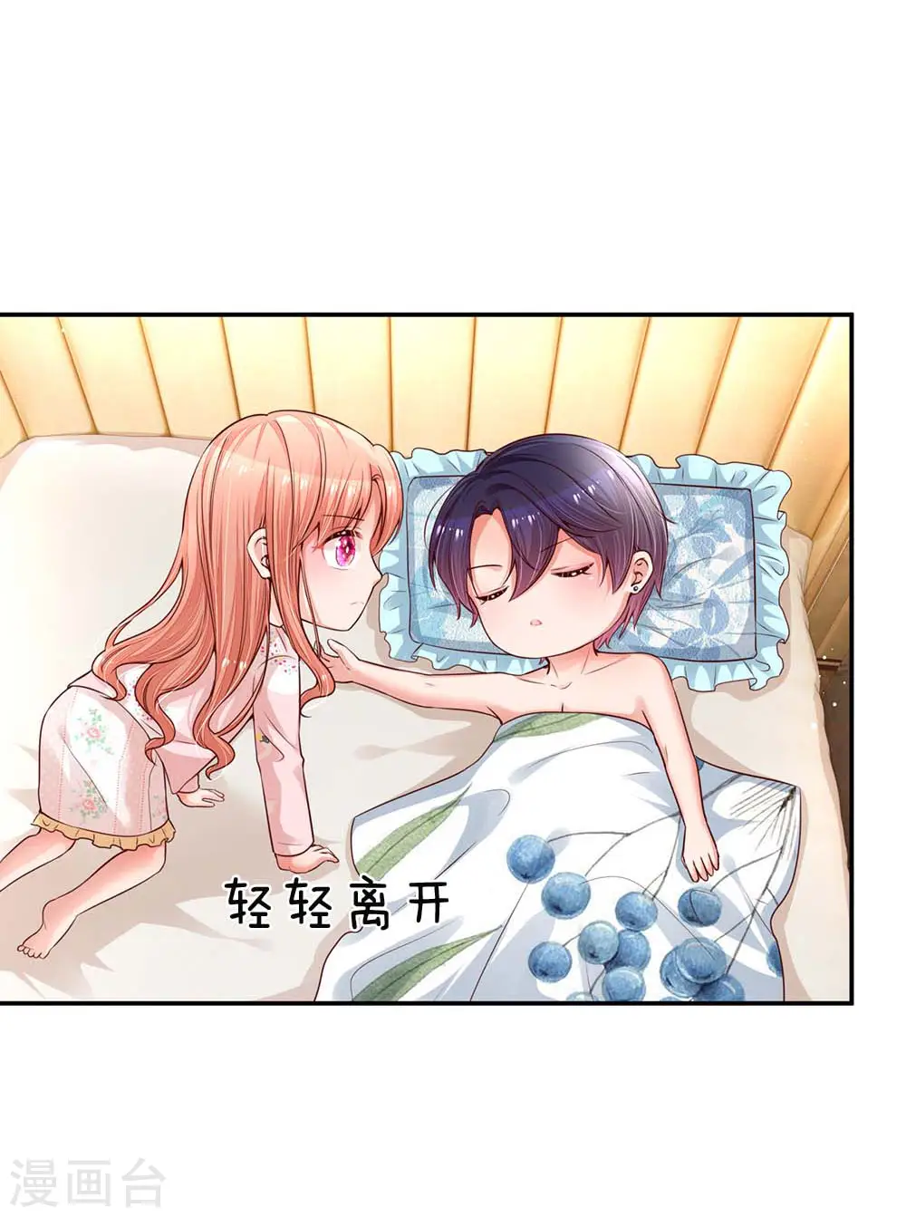 第164话 是我想多了？ 第11页