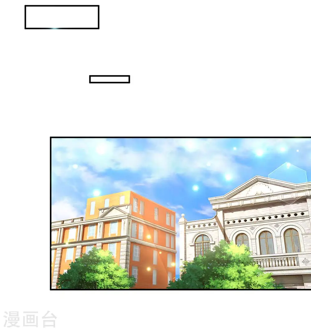 第164话 是我想多了？ 第18页