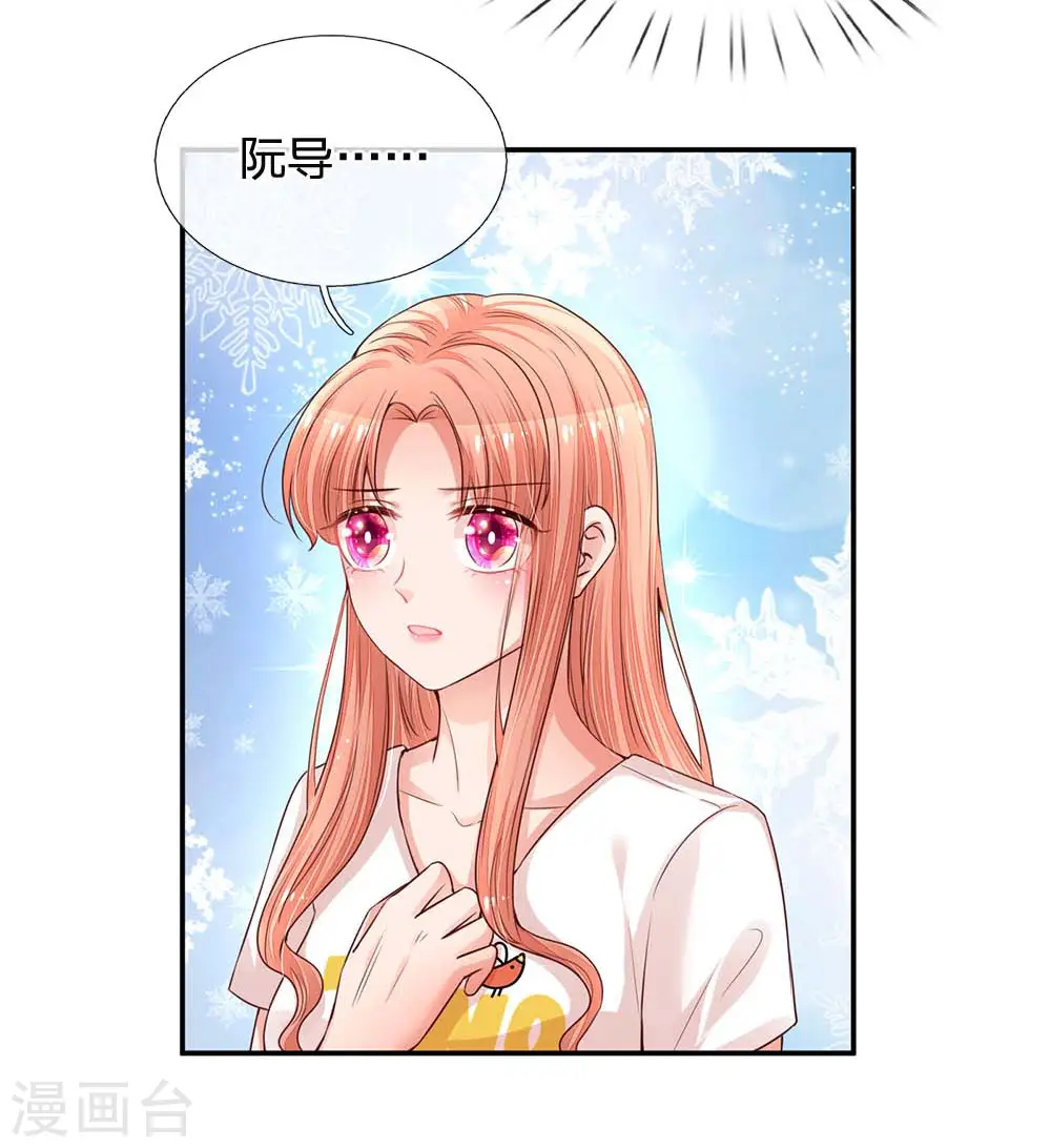 第164话 是我想多了？ 第22页