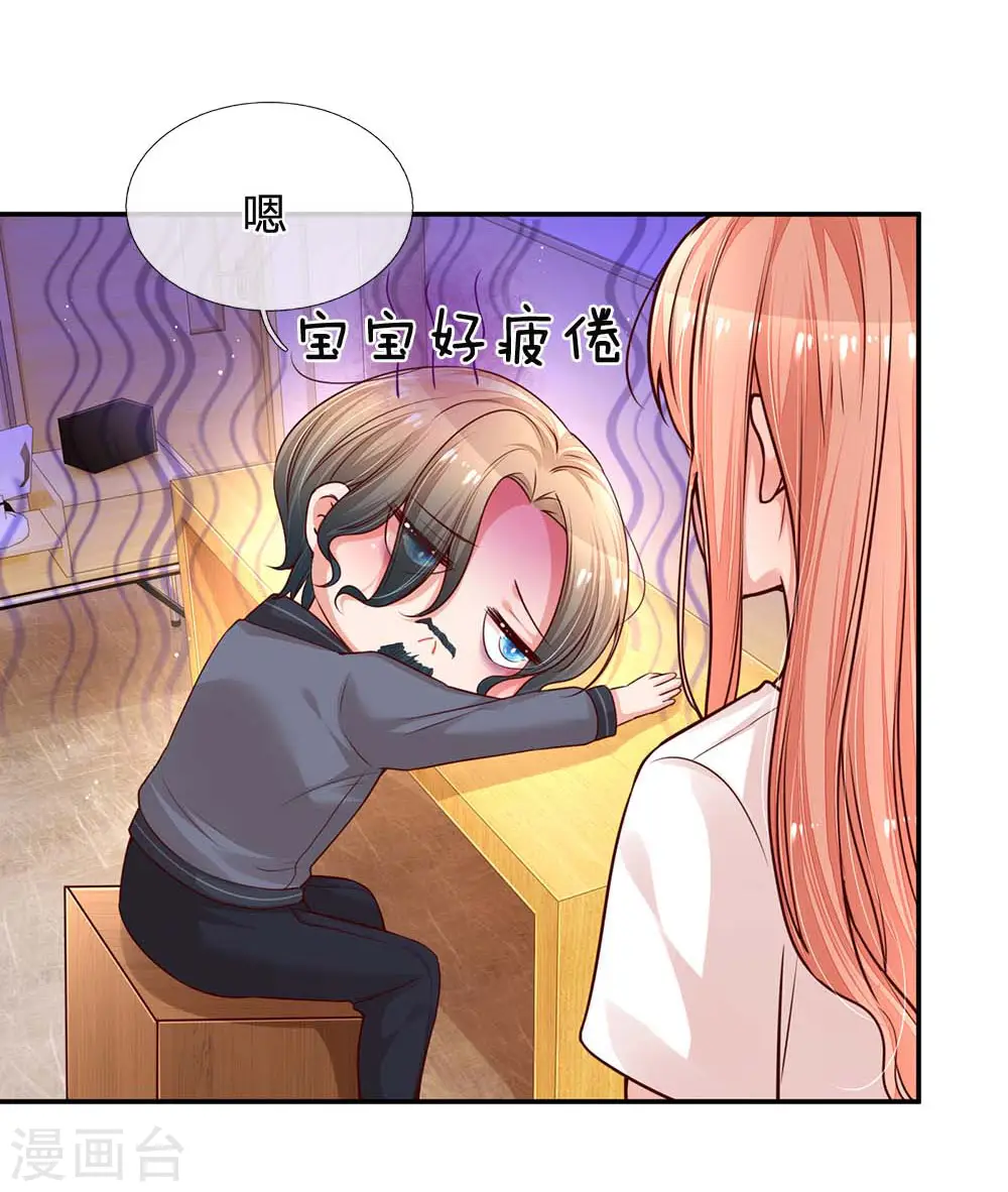 第164话 是我想多了？ 第25页