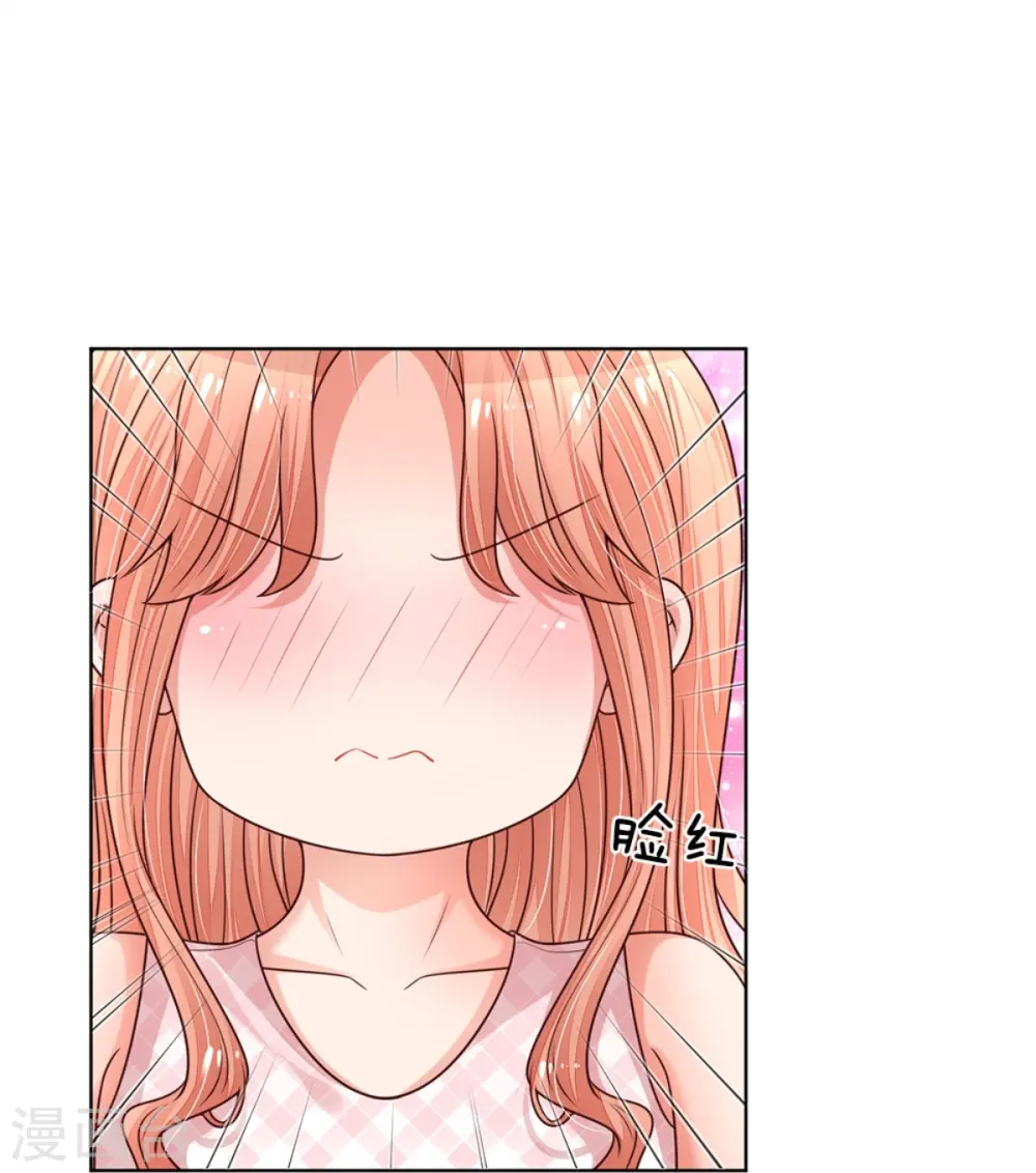 第161话 如履薄冰 第9页