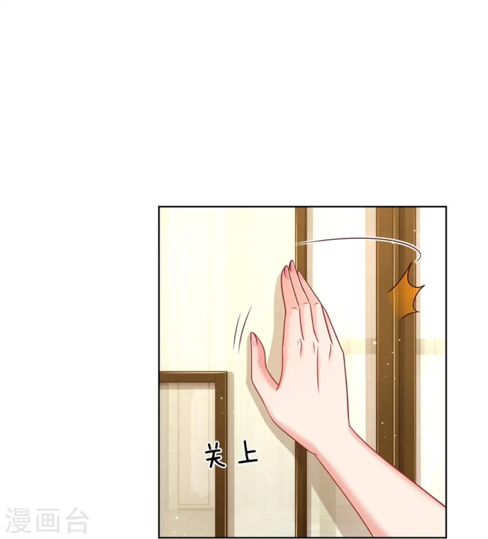 第161话 如履薄冰 第12页