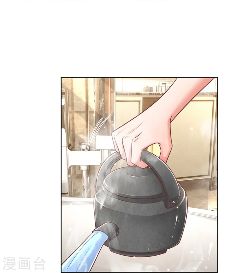 第161话 如履薄冰 第19页