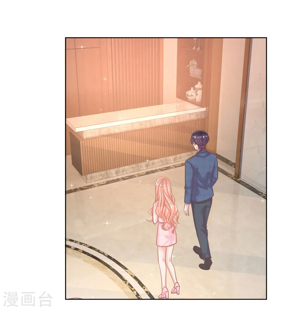第158话 胆颤心惊 第6页