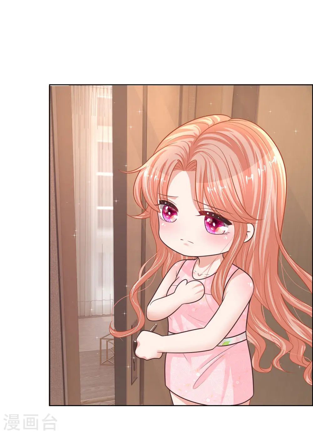 第158话 胆颤心惊 第22页