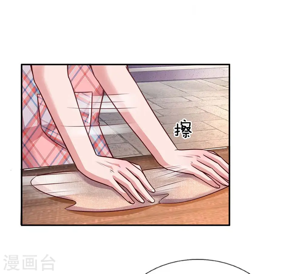 第155话 强大的母爱 第4页
