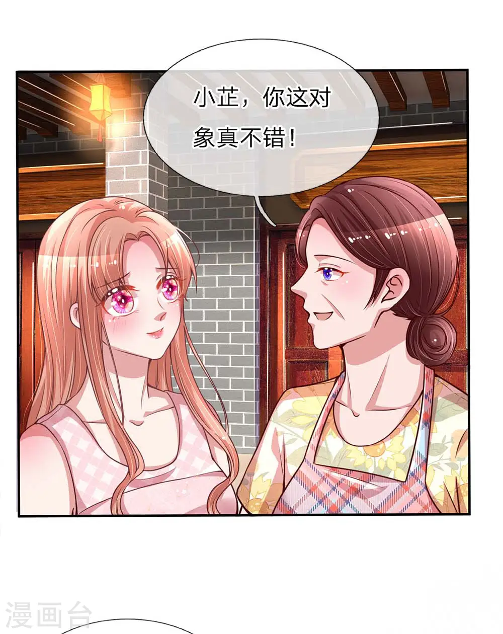 第155话 强大的母爱 第8页