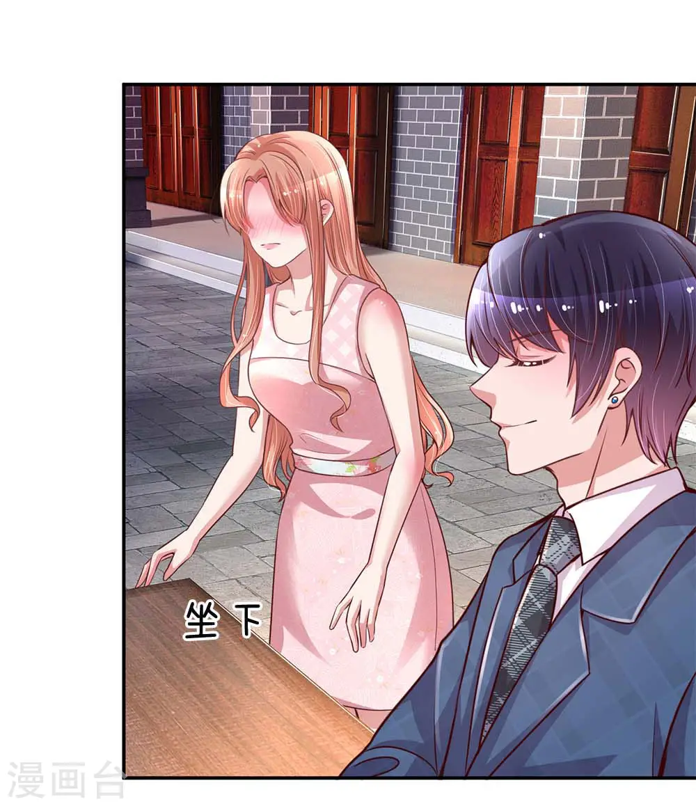 第155话 强大的母爱 第11页