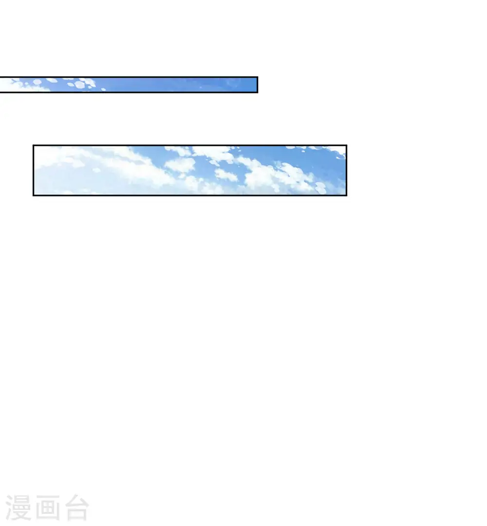 第154话 幽会“情郎” 第3页