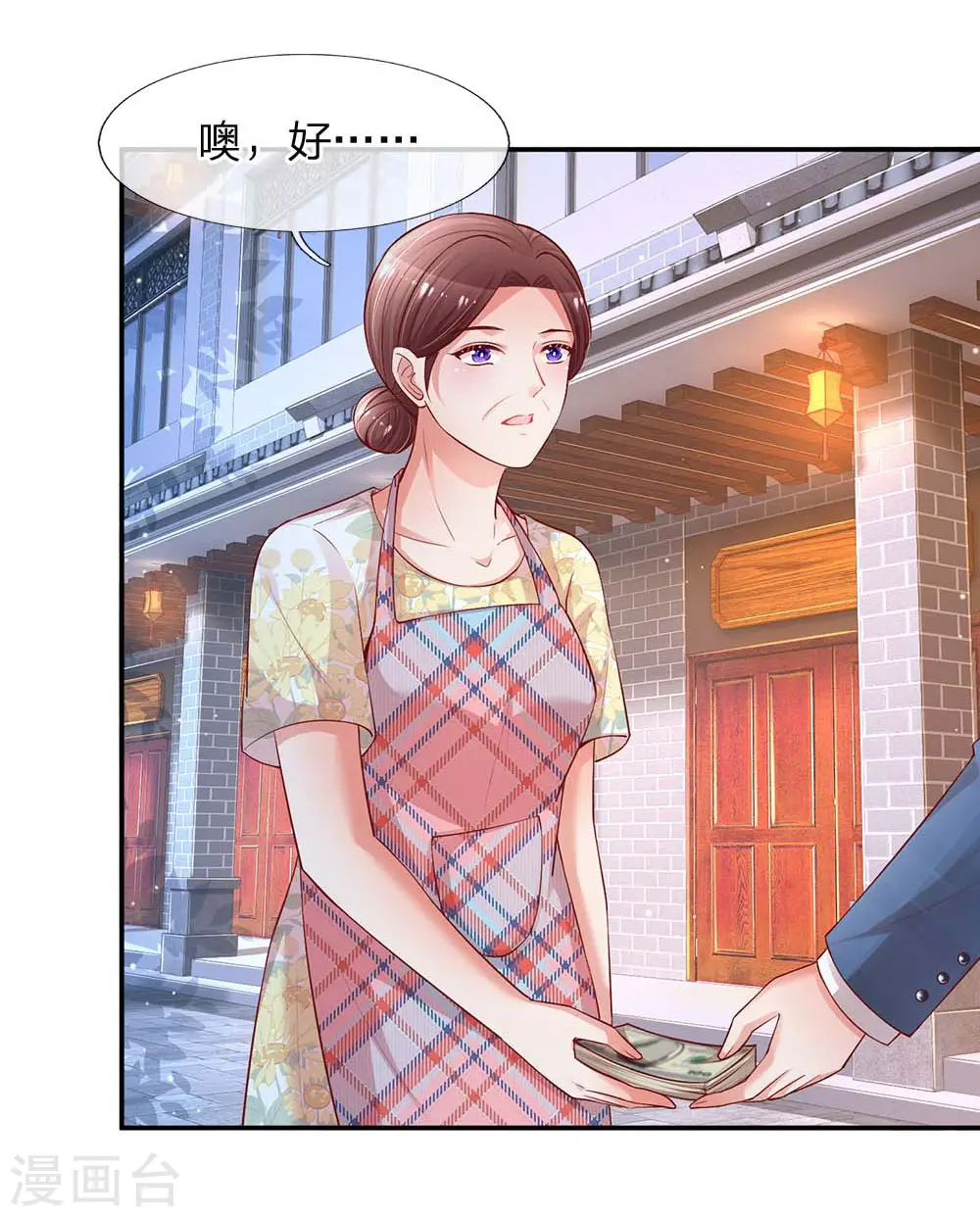 第157话 浮想联翩的第一次 第7页
