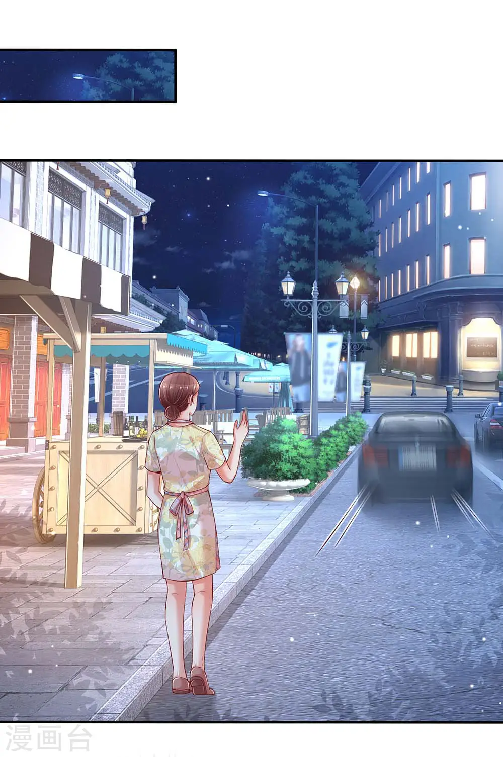 第157话 浮想联翩的第一次 第13页