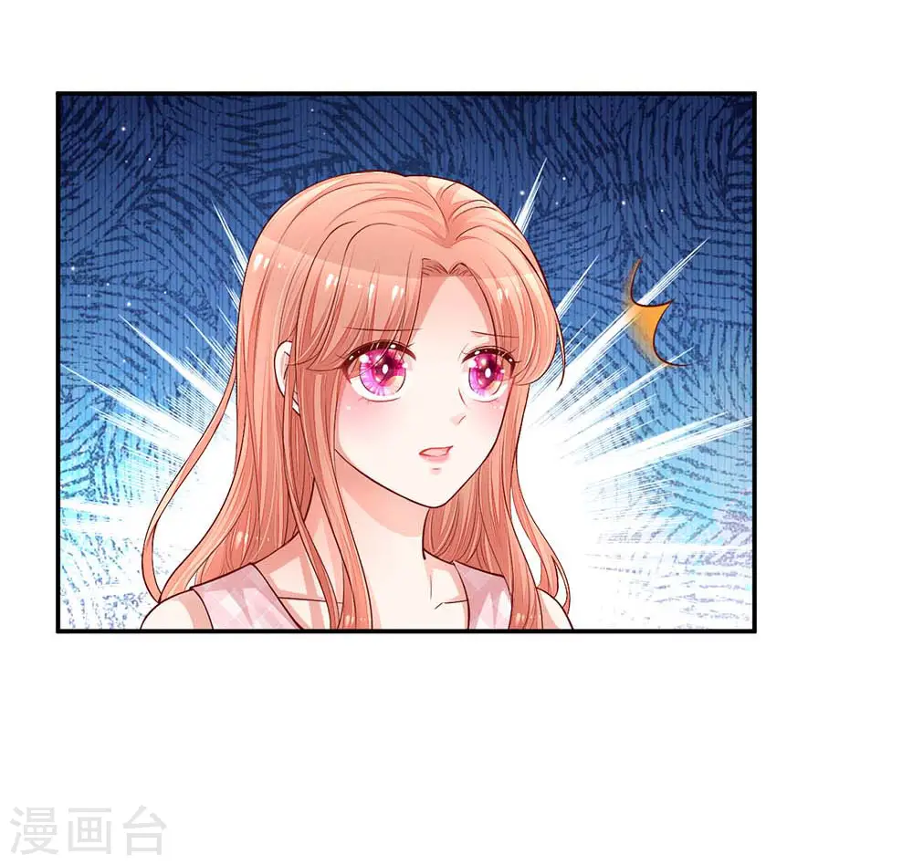 第156话 光盘行动 第4页