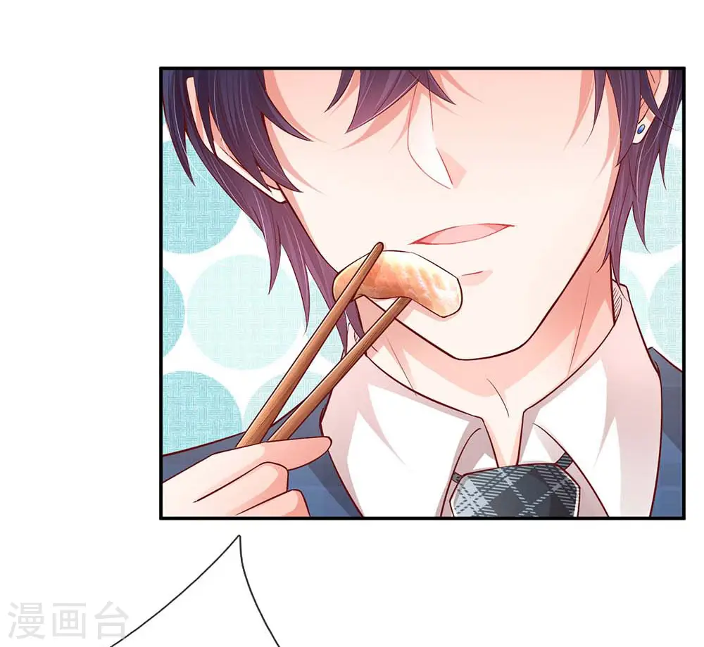 第156话 光盘行动 第12页