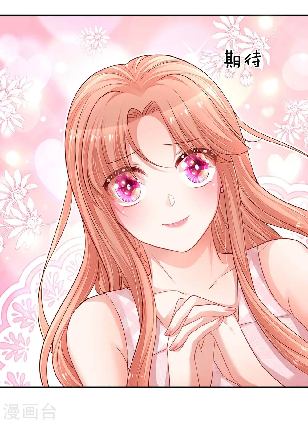 第156话 光盘行动 第15页