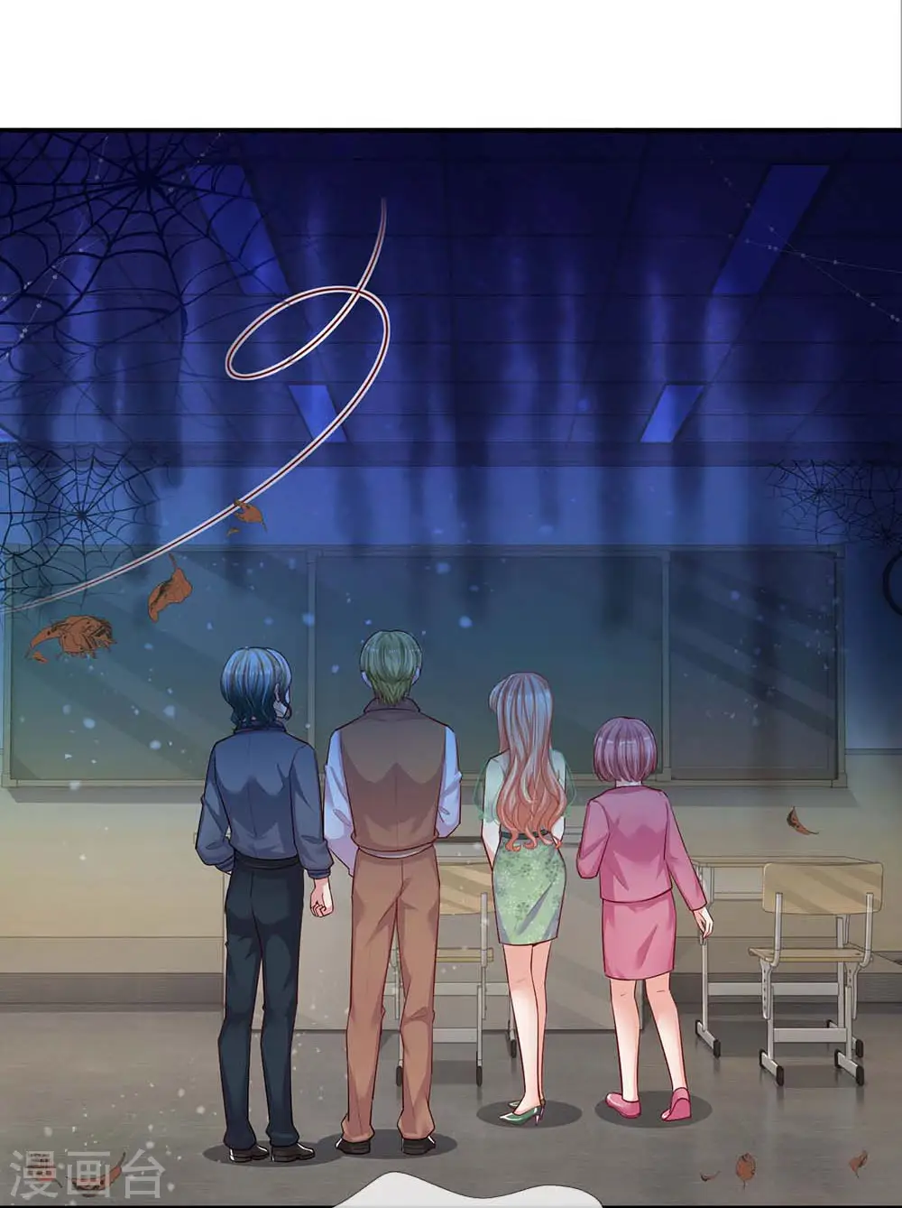 第150话 手握大佬的女人 第2页