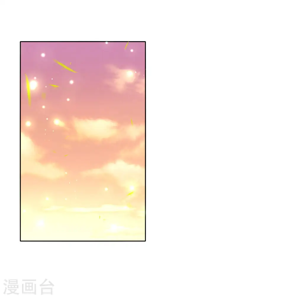 第152话 安静守候 第4页