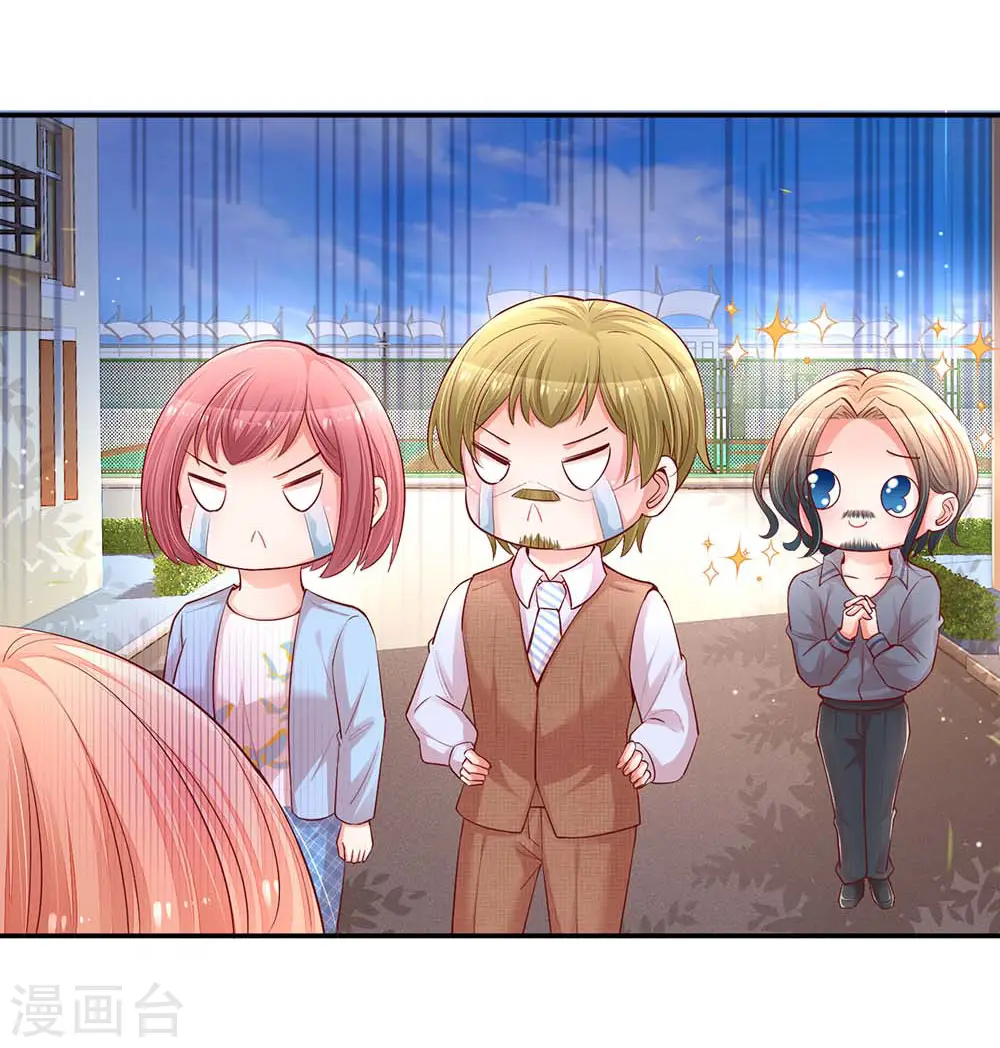 第151话 林芷的选择 第17页